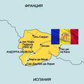 андорра