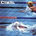 брасс