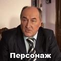 царь