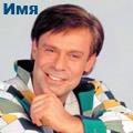 ефим