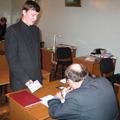 экзамен