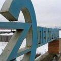 электроугли