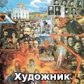 глазунов