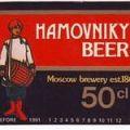 хамовники