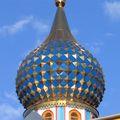 купол