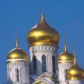 купола