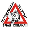 наклейка