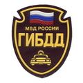 нашивка