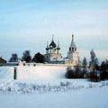 нерехта