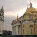 невьянск