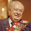 озеров
