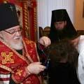 постриг