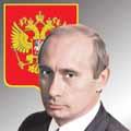 путин