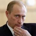 путин