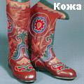 сафьян