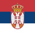 сербия