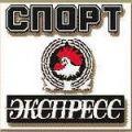спорт