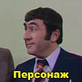 томин