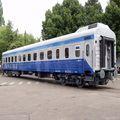 вагон