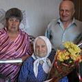 юбилярша