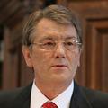 ющенко